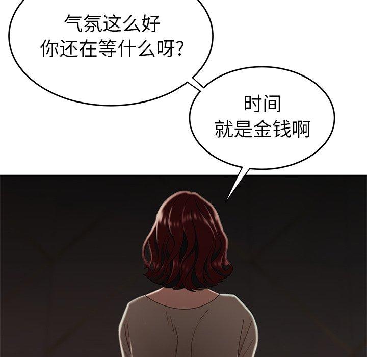 第 18 话 - 第19.jpg页