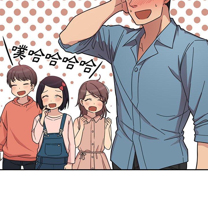 第27话 - 第12.jpg页
