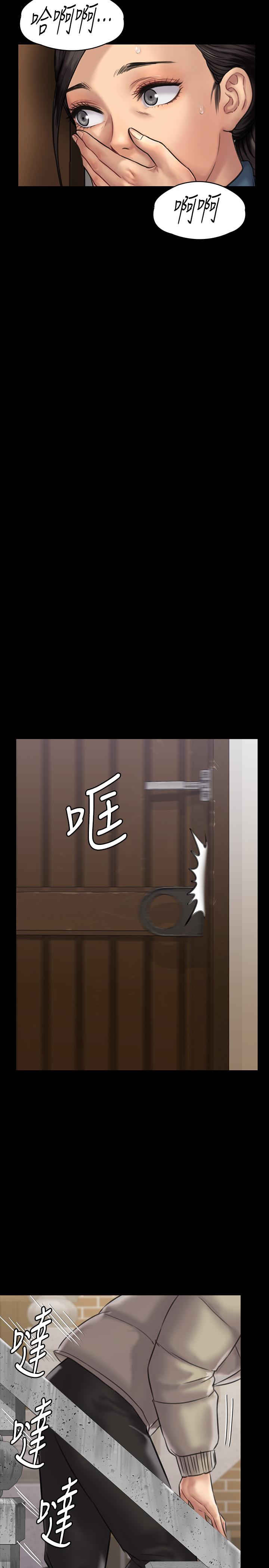 第132話-震驚的俊彪媽媽 - 第34.jpg页