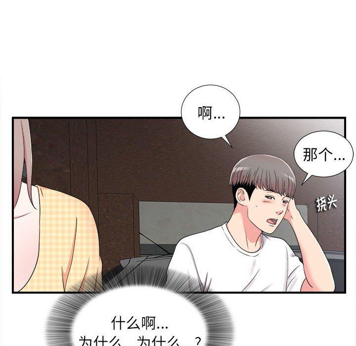 第 7 话 - 第61.jpg页