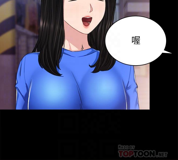 第74話-一步一步學習性愛的她 - 第8.jpg页