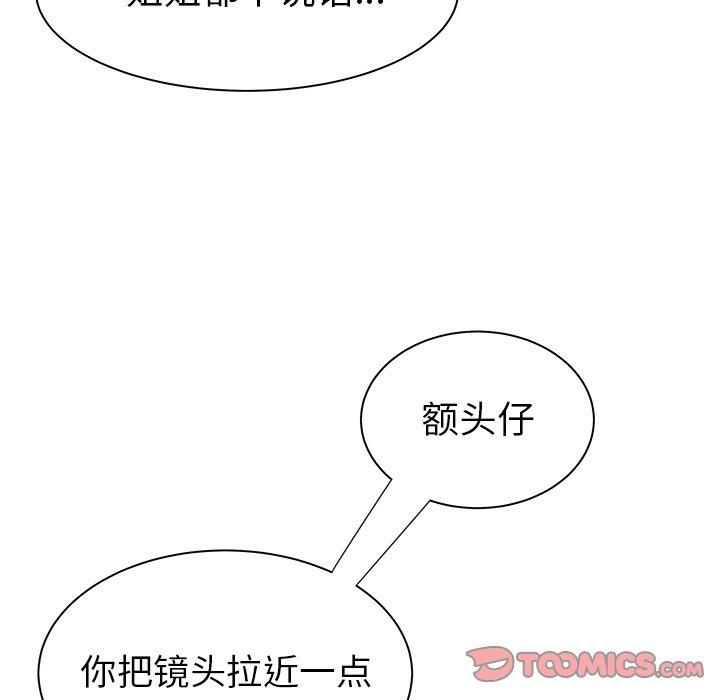 第 38 话 - 第72.jpg页