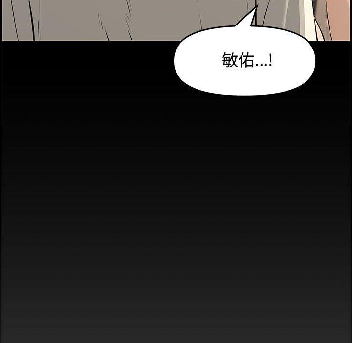 第 25 话 - 第120.jpg页