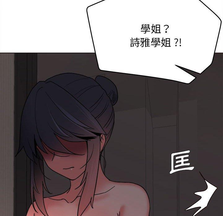 第19话 - 第153.jpg页