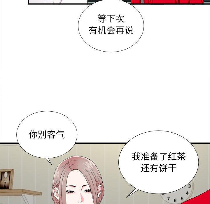 第 19 话 - 第21.jpg页