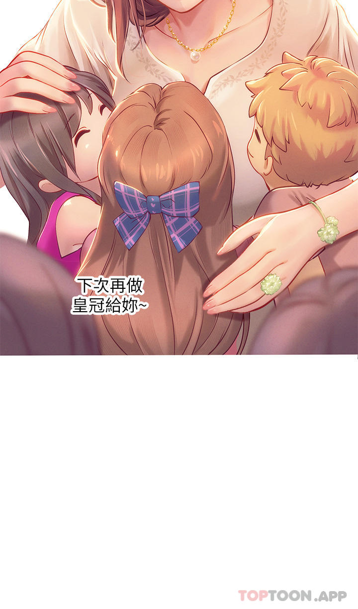 第42话-学生们知道妳这么淫蕩吗 - 第13.jpg页