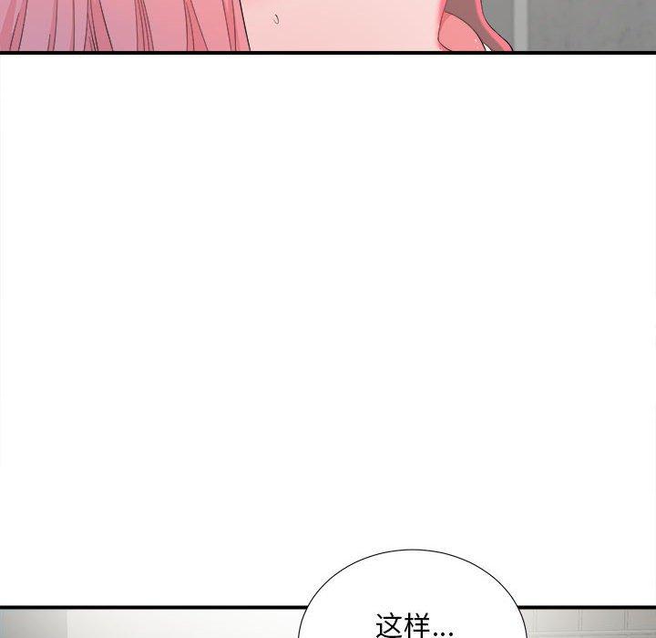 第 23 话 - 第94.jpg页