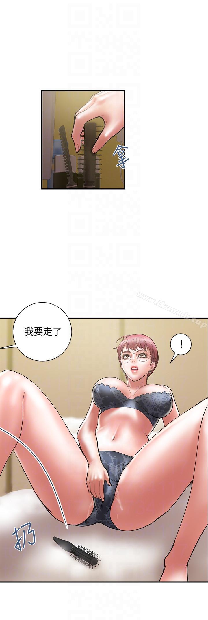 第10话-大嫂的考验 - 第27.jpg页