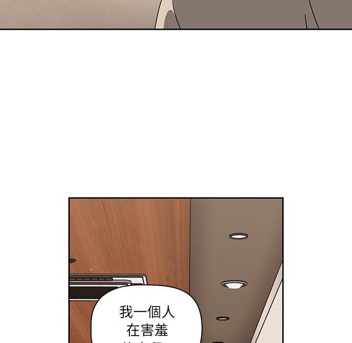 第26话 - 第10.jpg页