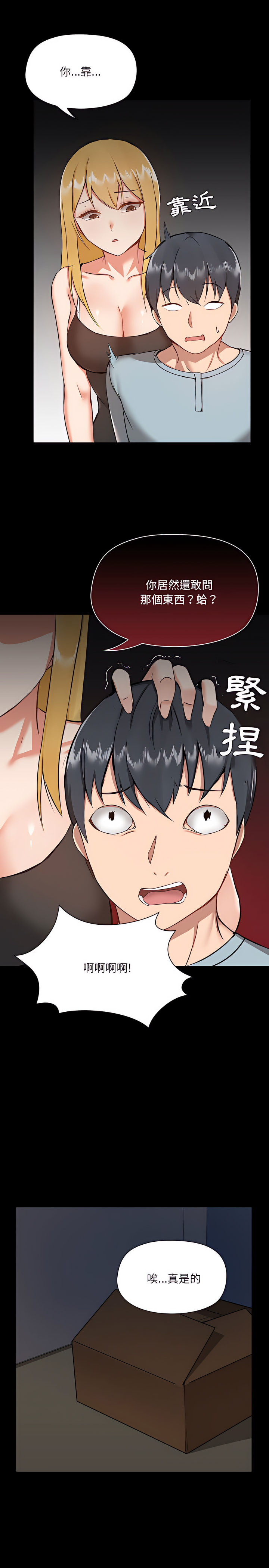 第9章 - 第8.jpg页