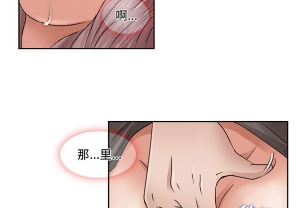 第 9 话 - 第2.jpg页