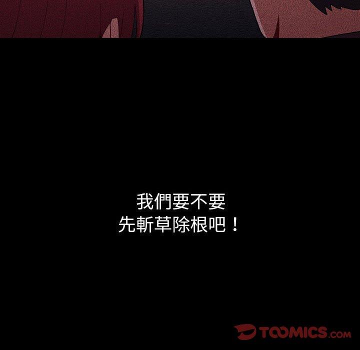 第18话 - 第156.jpg页