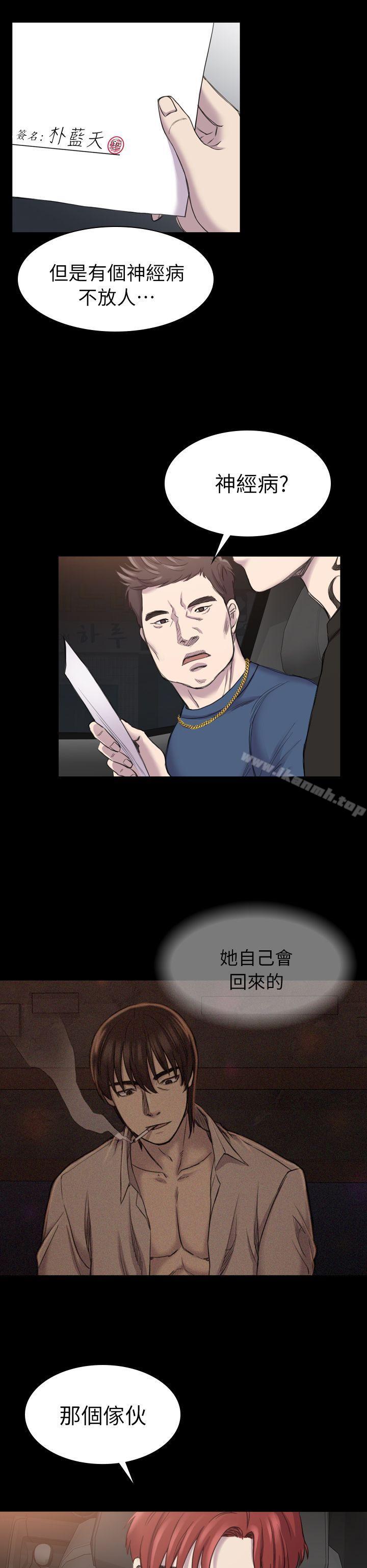 第19話 - 第6.jpg页