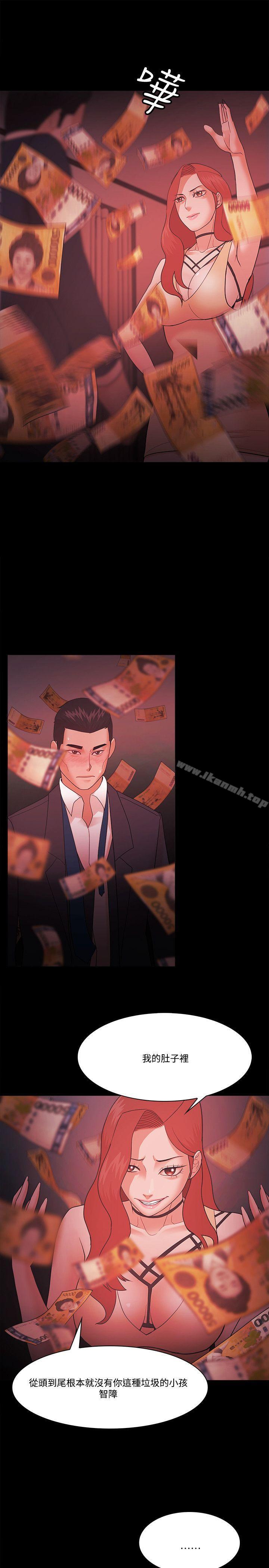 第59话 - 第13.jpg页