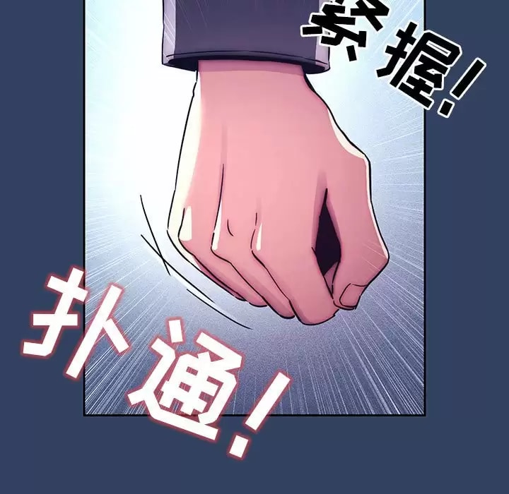 第39話 - 第27.jpg页