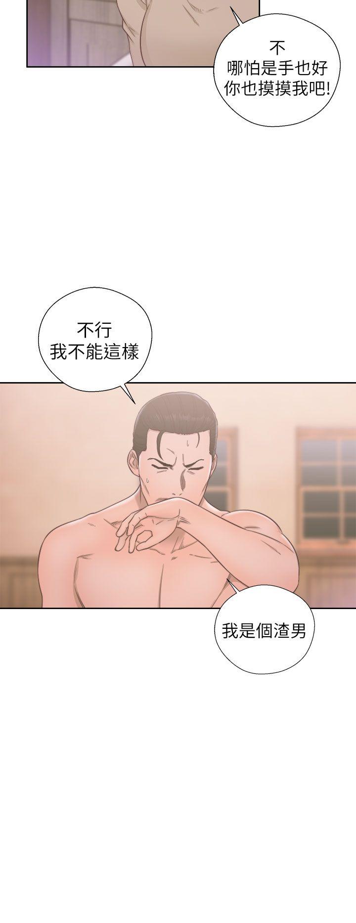 第50話 - 第14.jpg页