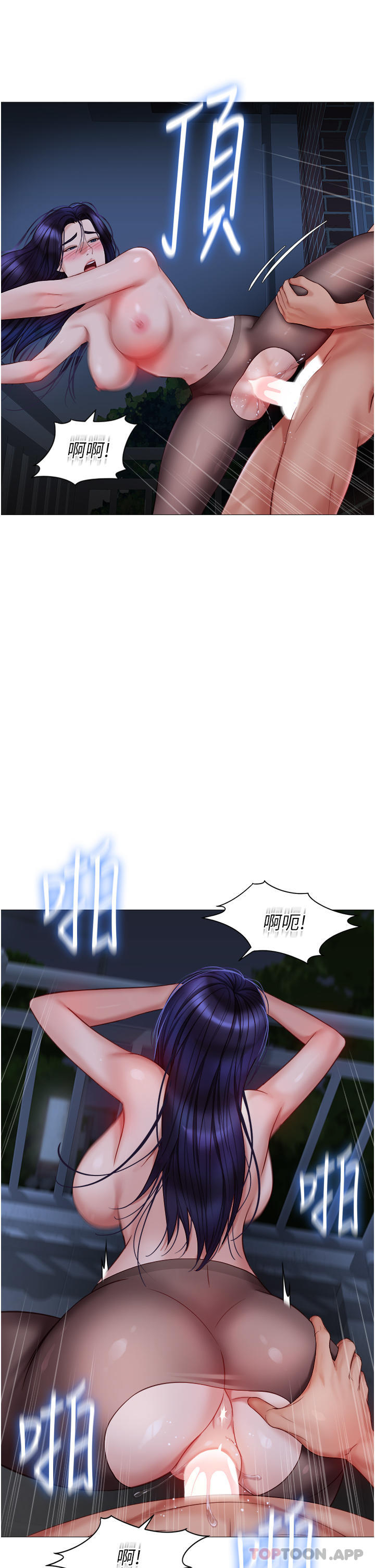 第96话-感觉到葛格的肉棒了♥ - 第21.jpg页