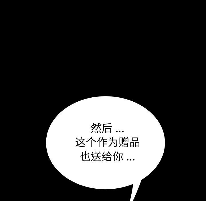 第57话 - 第142.jpg页
