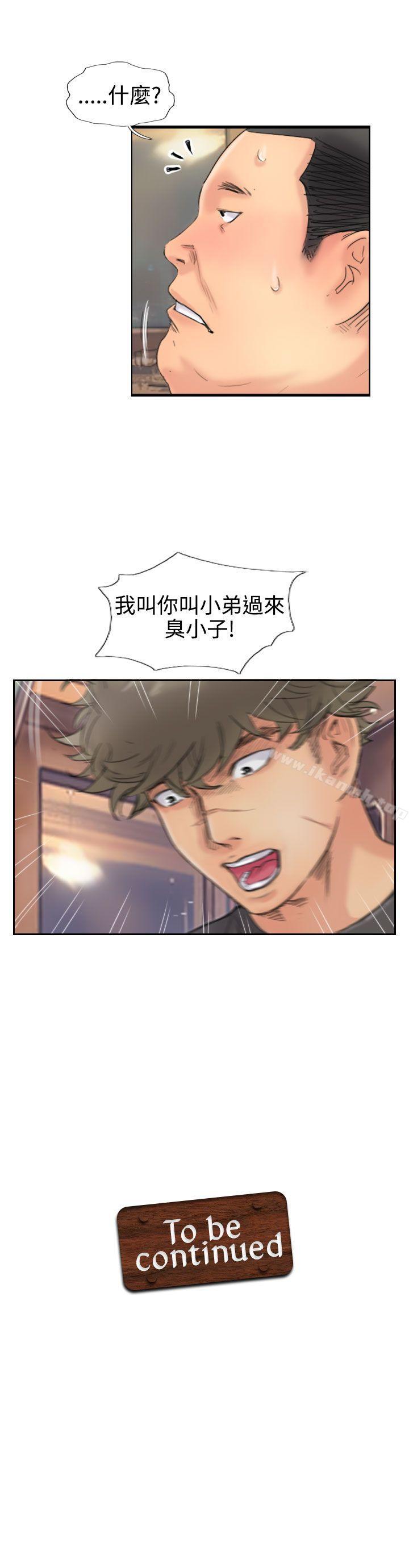 第43话 - 第31.jpg页