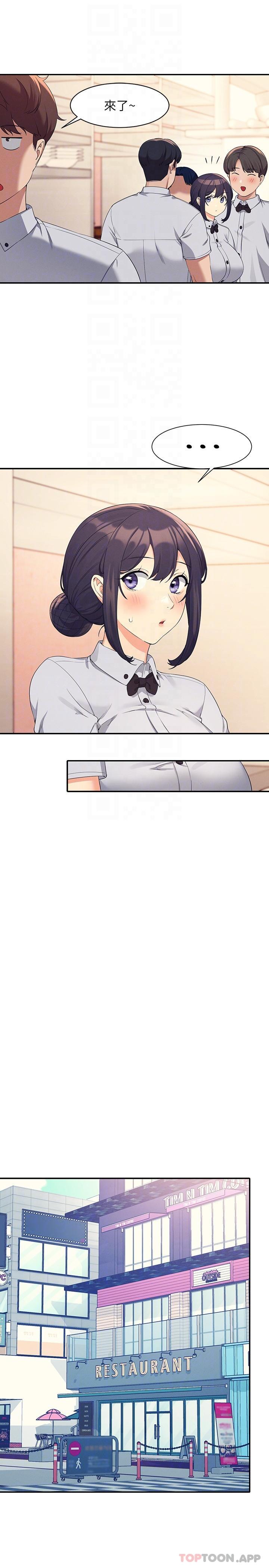 第85话-爆乳内衣 - 第12.jpg页