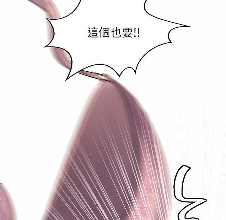 第1话 - 第92.jpg页