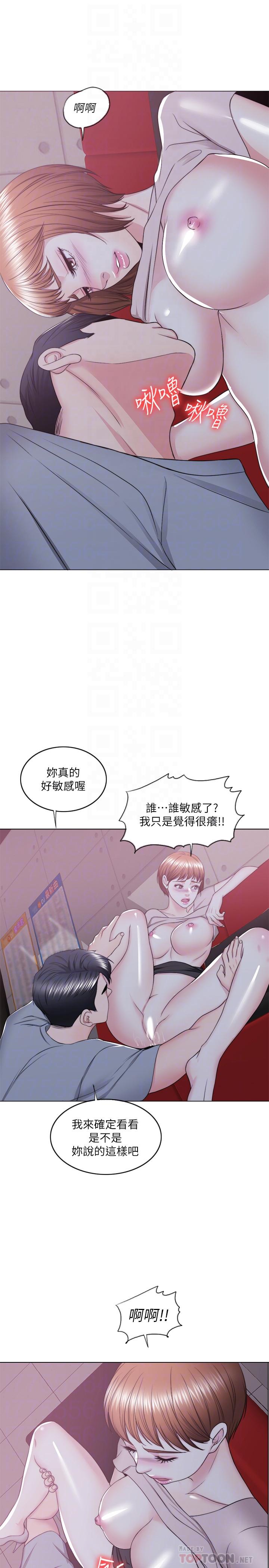 第21話-女人們動搖的心 - 第6.jpg页