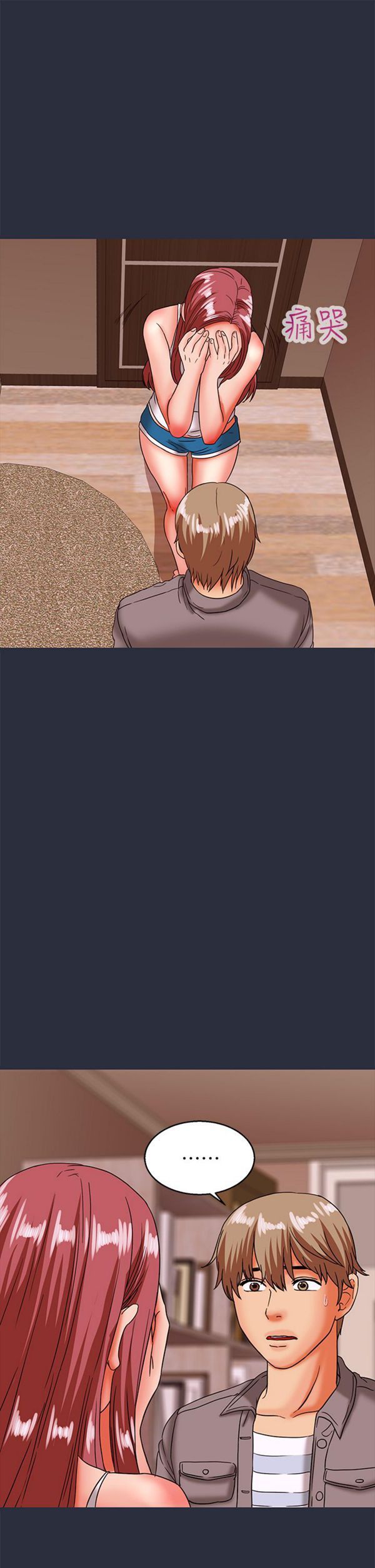 第 24 话