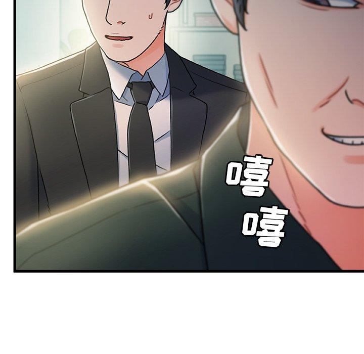 第 19 话 - 第118.jpg页