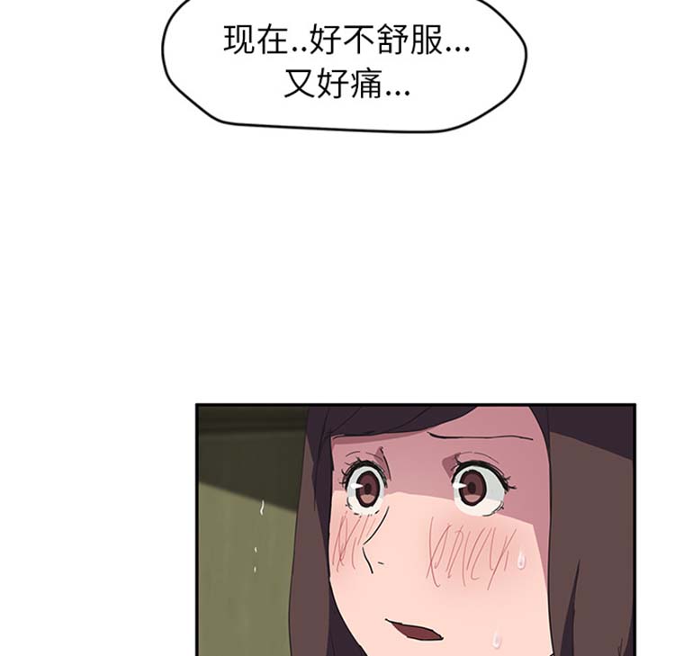 第 43 话 - 第72.jpg页