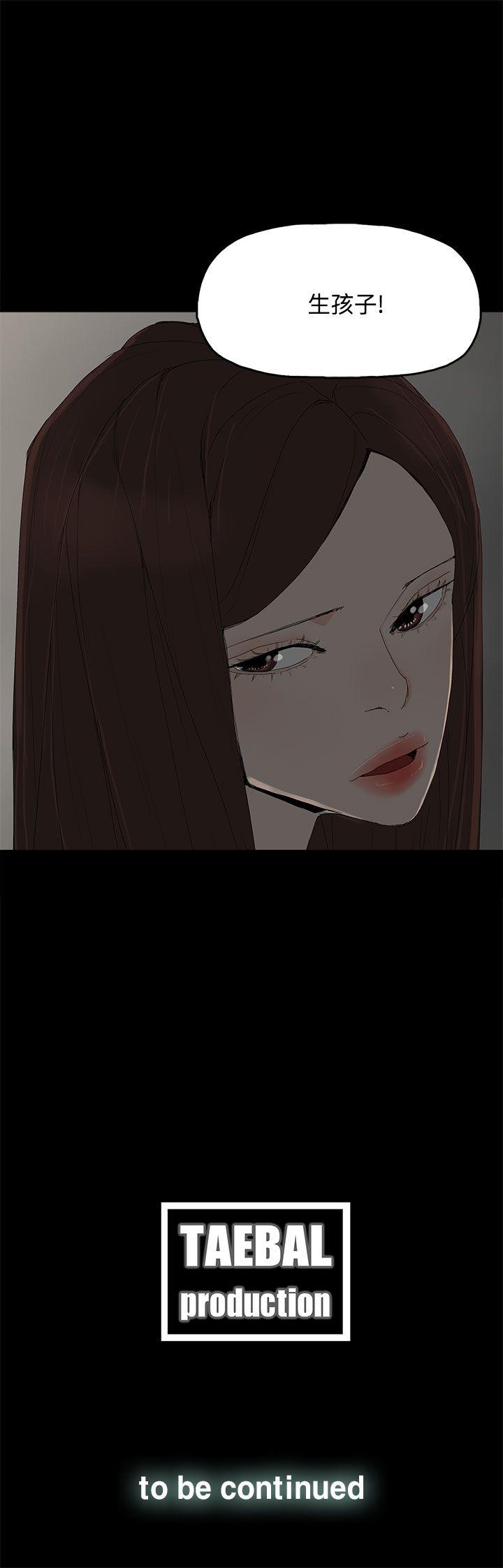 第 27 话 - 第33.jpg页