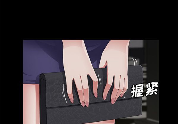 第 29 话 - 第4.jpg页