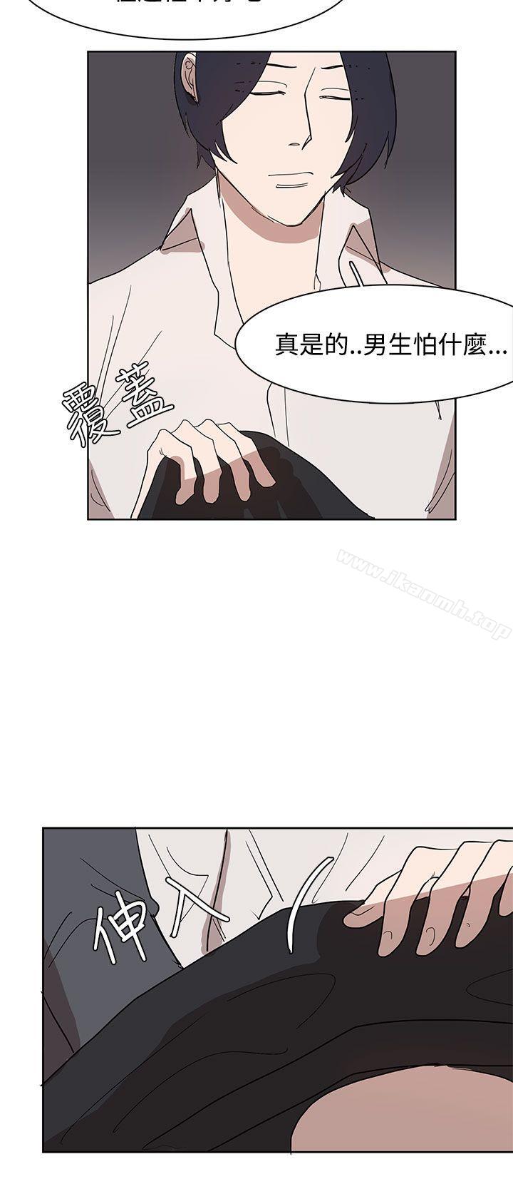 第31话 - 第20.jpg页