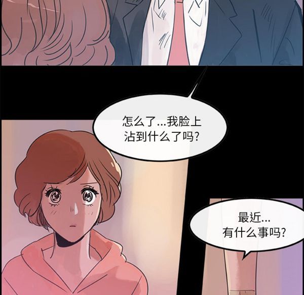 第 5 话 - 第12.jpg页