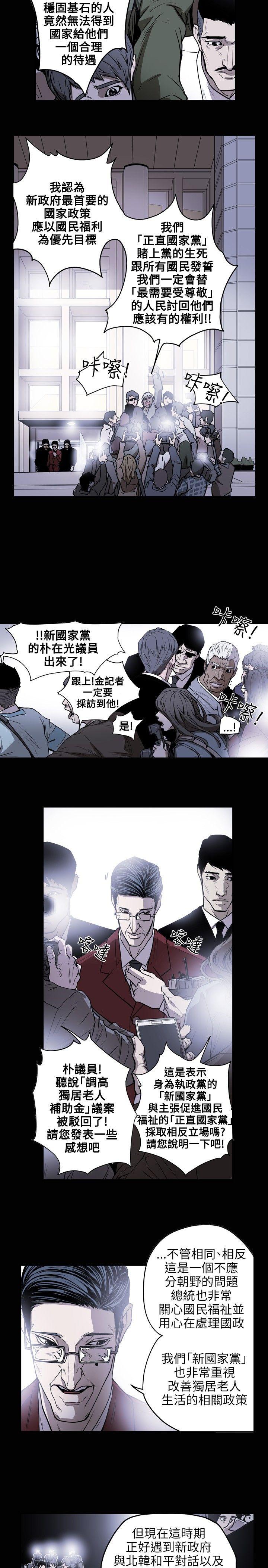 第 16 话 - 第19.jpg页