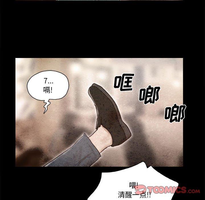第36话 - 第70.jpg页