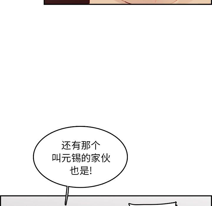 第 41 话 - 第115.jpg页