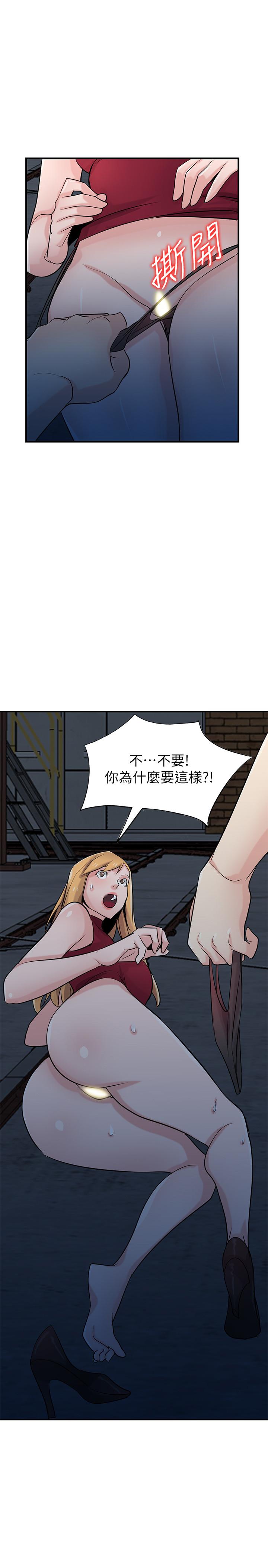 第85話-跟姐夫一樣又大又強 - 第1.jpg页