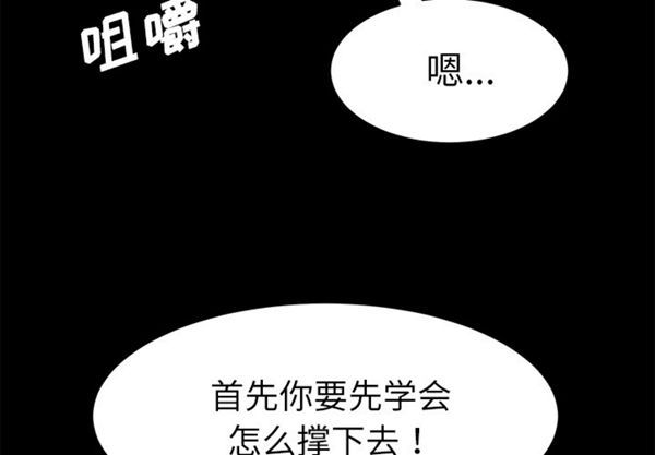 第 33 话 - 第3.jpg页