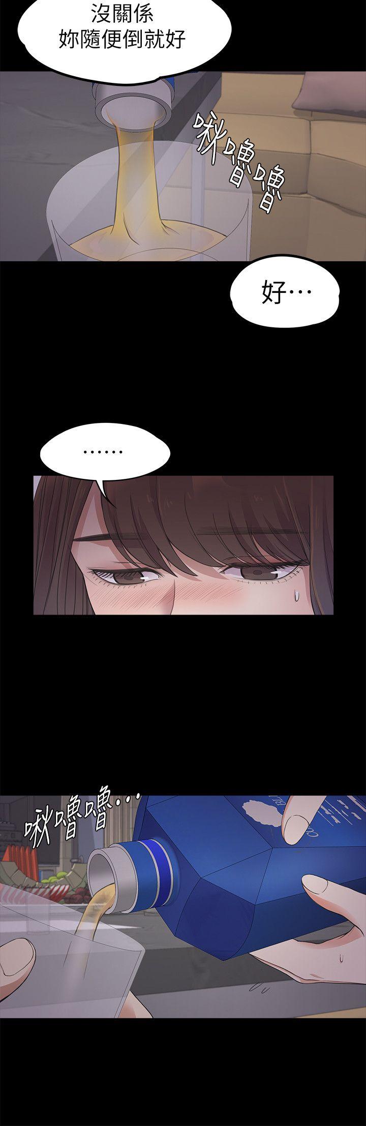 第20话 - 一天賺到的錢 - 第7.jpg页