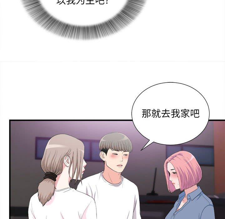 第 34 话 - 第63.jpg页