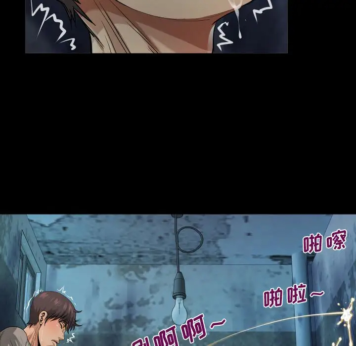 第3話 - 第80.jpg页
