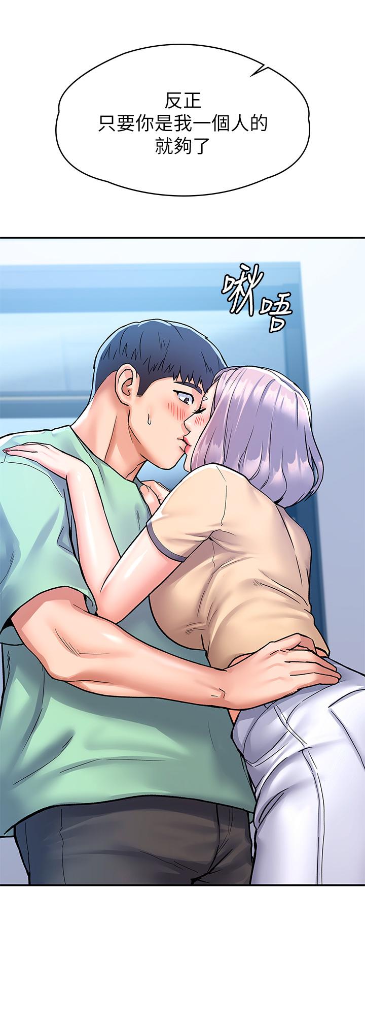 第80話-最終話-新學期，嶄新的大學生活 - 第2.jpg页