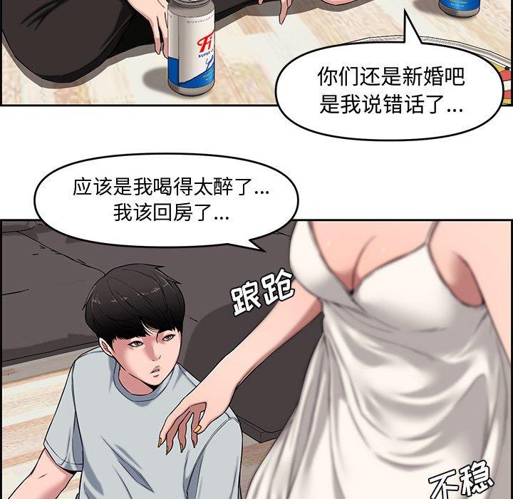 第 13 话 - 第68.jpg页