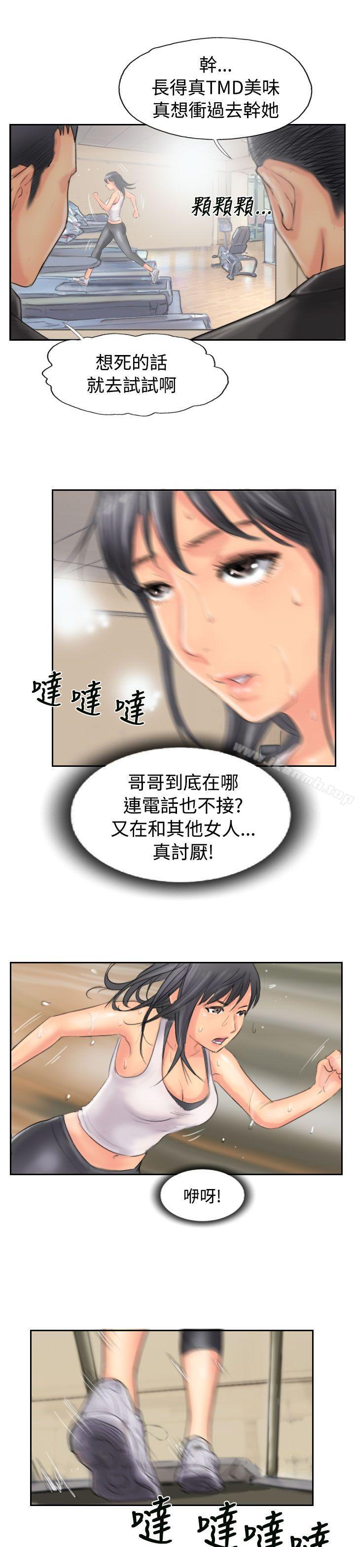 第47话 - 第5.jpg页