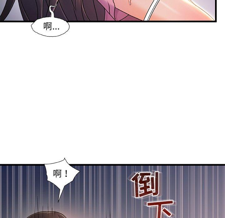 第 21 话 - 第34.jpg页
