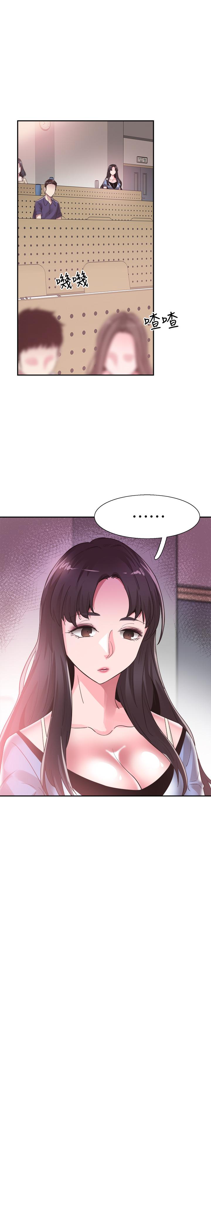 第45话-深陷晓箐的魅力中 - 第17.jpg页