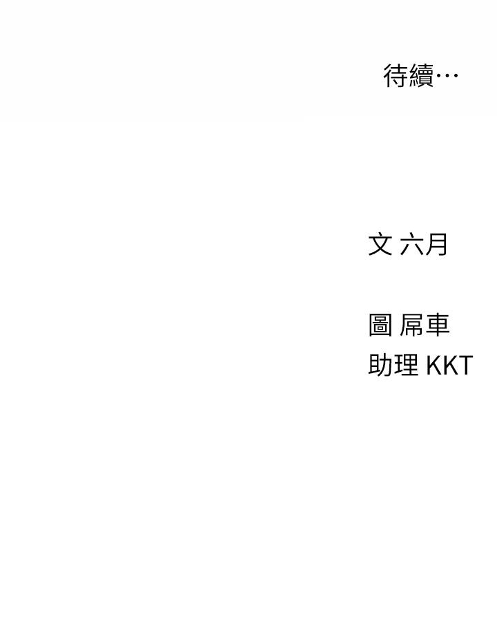 第27話-我能再喜歡你嗎 - 第28.jpg页