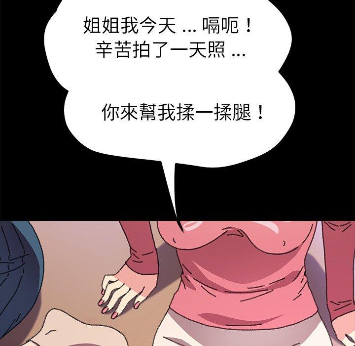 第57话 - 第135.jpg页