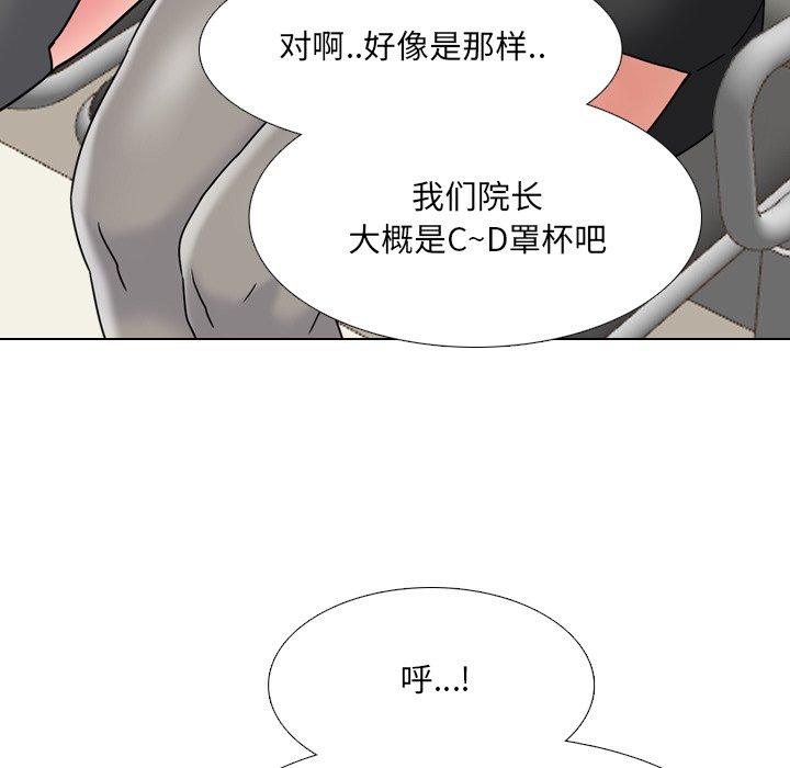第20话 - 第55.jpg页