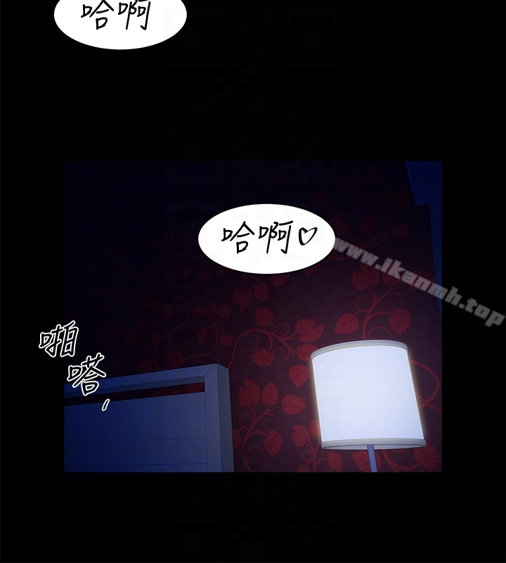 第49話-用全身感受安全感 - 第25.jpg页